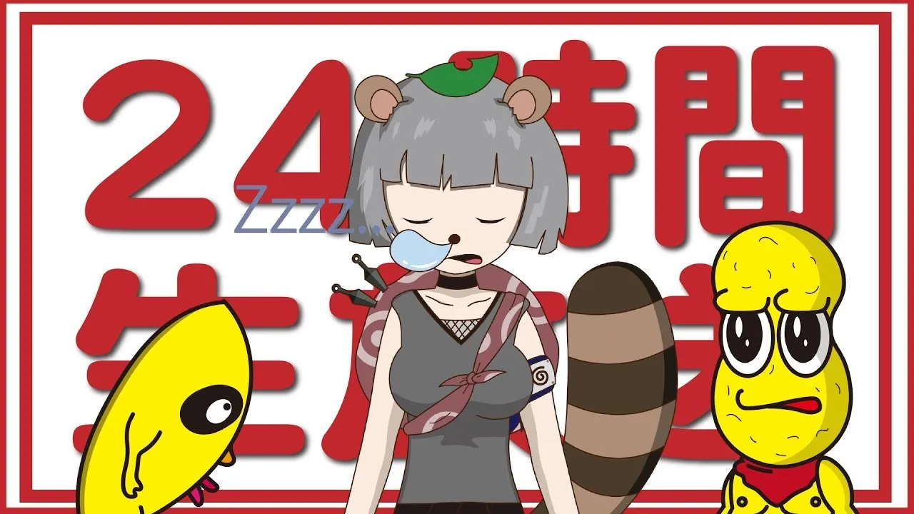 ぽんぽこ24